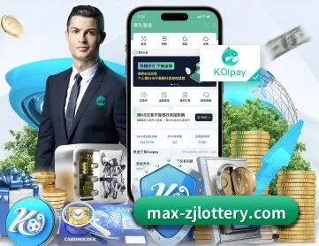 浙江体彩 APP 深度功能